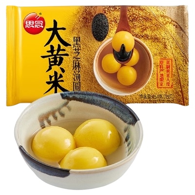 思念大黄米黑芝麻速食汤圆