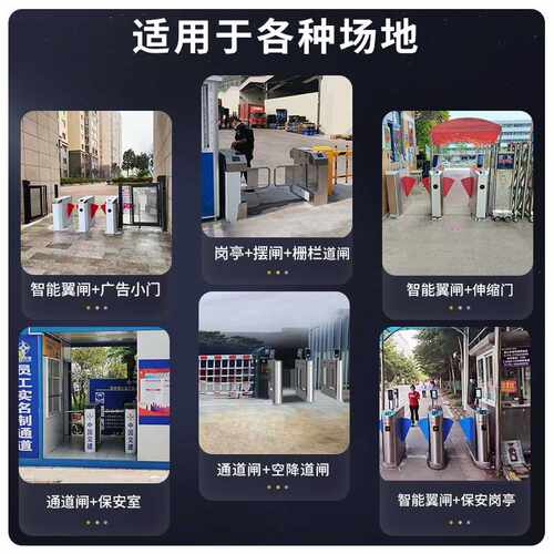现货批发304不锈钢快速通道翼闸摆闸人行门禁系统刷卡系统厂家