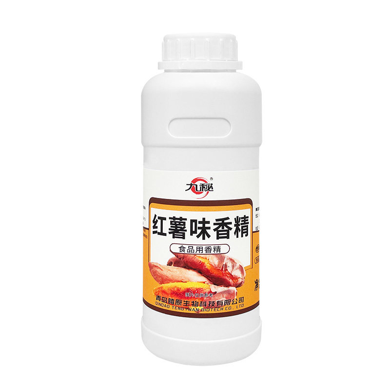 浓缩红薯味香精500g商用烤地特色/复合食品添加剂