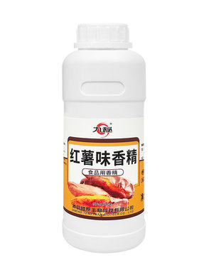 浓缩红薯味香精500g商用烤地瓜红薯香精草莓玉米食用香精食品