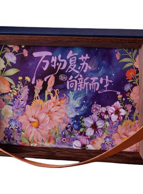 礼盒包装盒空盒高级感手提盒子
