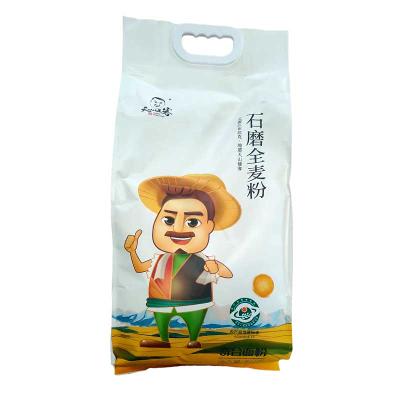 食得·安享