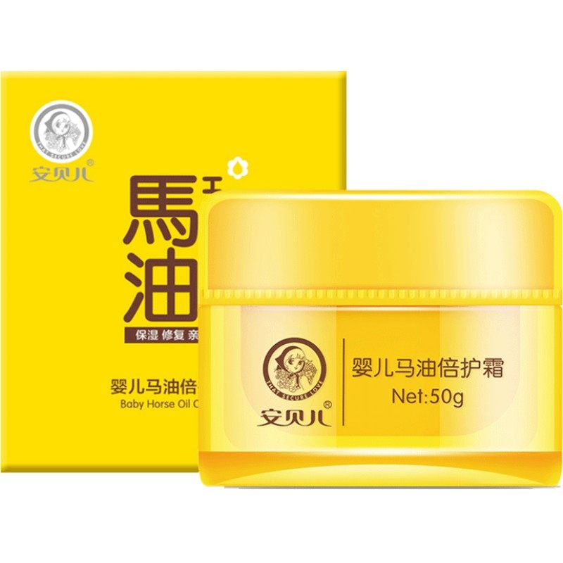 【进口精制马油精华】热销爆卖