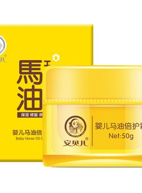 【进口精制马油精华】热销爆卖