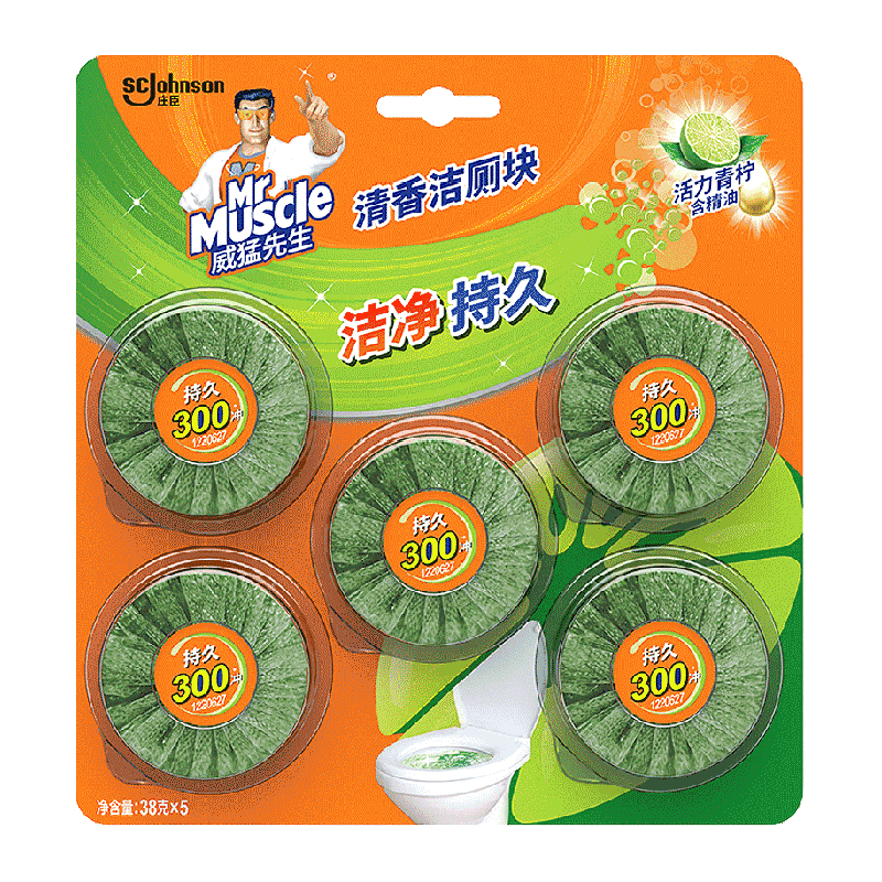 威猛先生马桶清洁块洁厕灵洁厕宝非洁厕液38g*5青柠檬厕所清洁剂