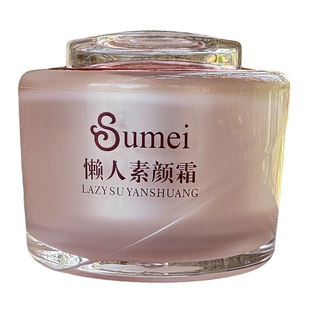 苏美懒人素颜霜50g遮瑕裸妆均匀肤色提亮水润滋养馥兰诗贵妇膏