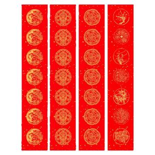 万年红空白对联纸2026马年新款加厚春联书法手写专用作品纸中国红七言五言对联批发龙凤春节福字红纸自写套装