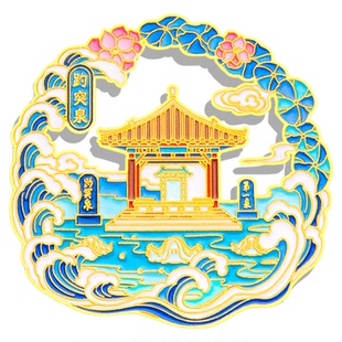 山东冰箱贴济南曲阜孔庙趵突泉蓬莱阁泰山文创旅游纪念品金属磁贴