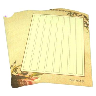 比赛专用竖格作品纸硬笔书法纸