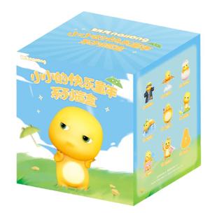 KKV正品奶龙小小的快乐童年系列盲盒潮玩公仔玩具摆件玩偶礼物