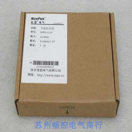 议价*现货销售*全新anpe优倍智能配电器NPPD-112D 现货
