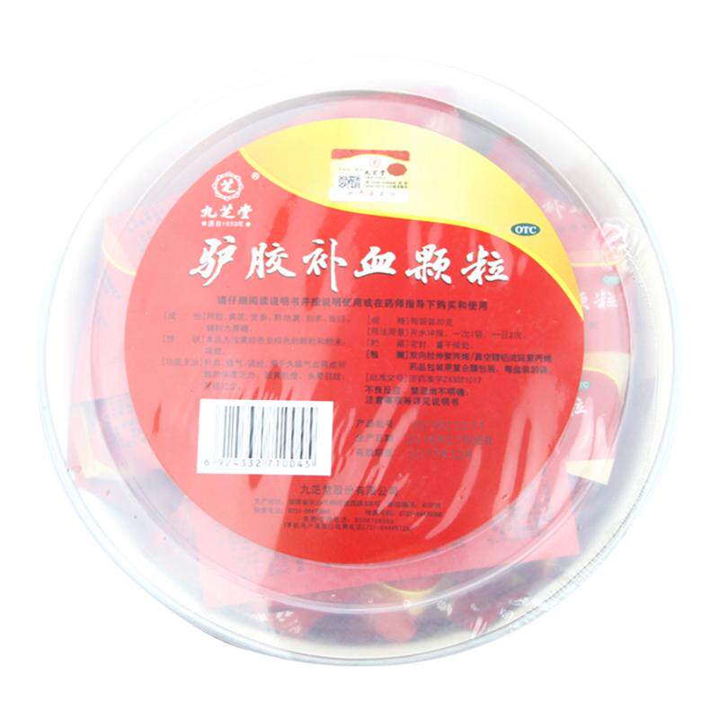 【九芝堂】驴胶补血颗粒20g*30袋/盒