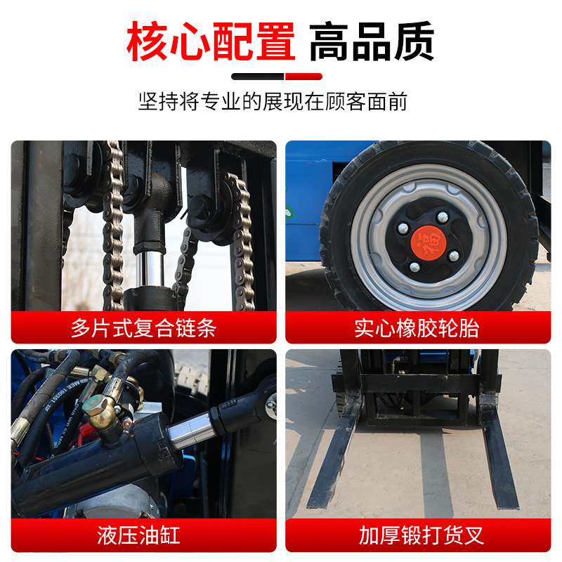 电动简易叉车座驾式小型1吨四轮堆高车液压升降家用装卸车搬运车