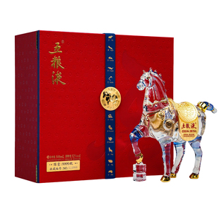 【官方授权】五粮液马年生肖纪念酒浓香白酒52度500ml礼盒装收藏