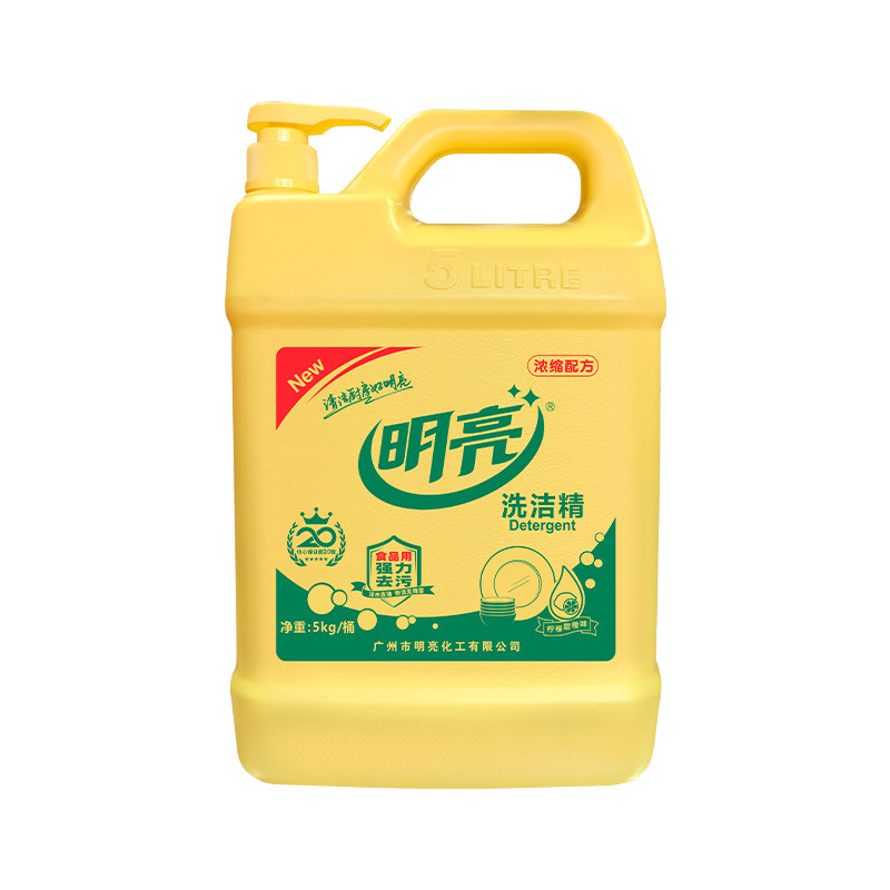 明亮家用浓缩洗洁精5kg