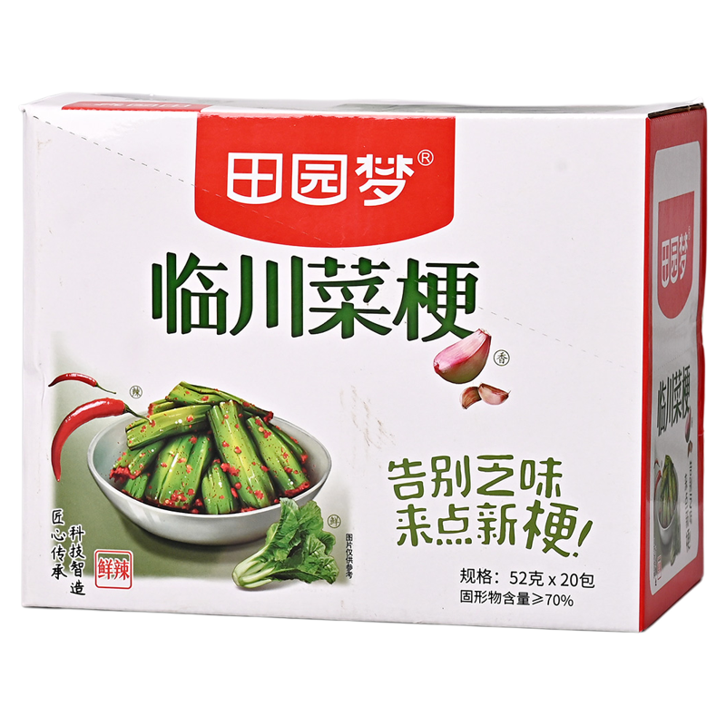 田园梦临川菜梗52g*20包抚州特产