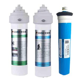 世保康原装净水器滤芯直饮SNF50/100微渗透纳滤膜NF滤芯耗材配件