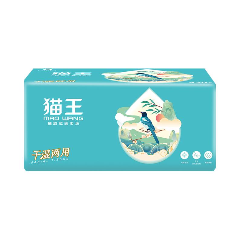 猫王420张抽纸15包整箱批发可湿水纸巾干湿两用面巾纸纸抽卫生纸