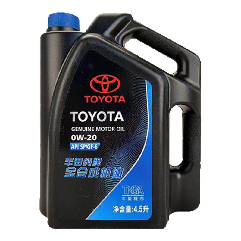 丰田纯牌全合成机油4升SP级0W20