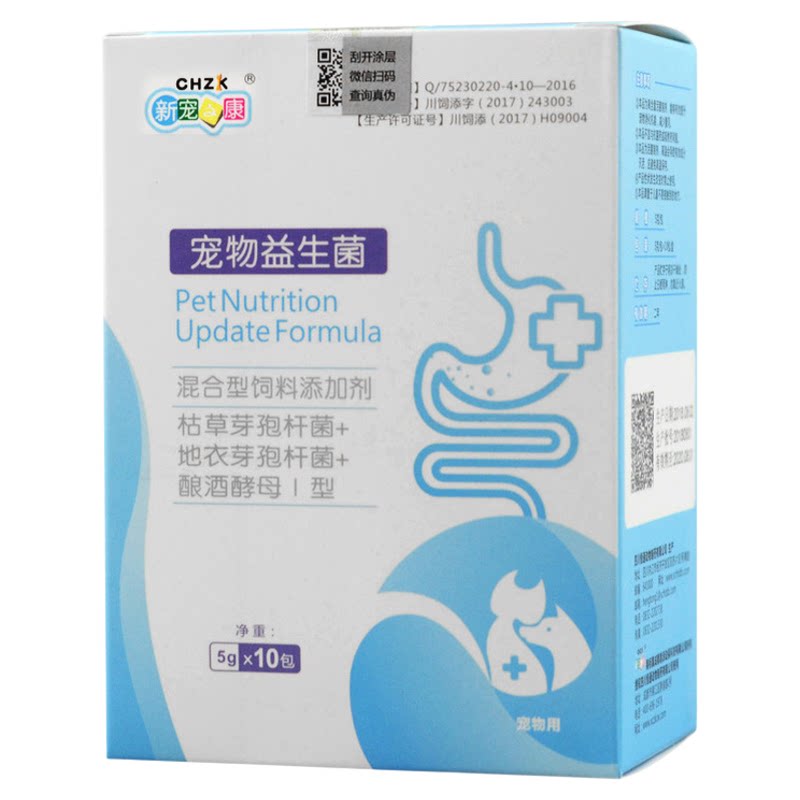 新宠之康猫狗益生菌调理肠胃