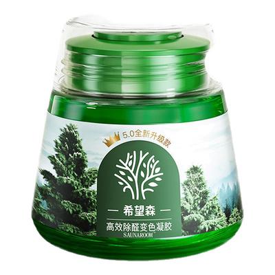 与辉同行丨商超正品热卖除甲醛