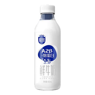 三元A2β酪蛋白鲜牛奶