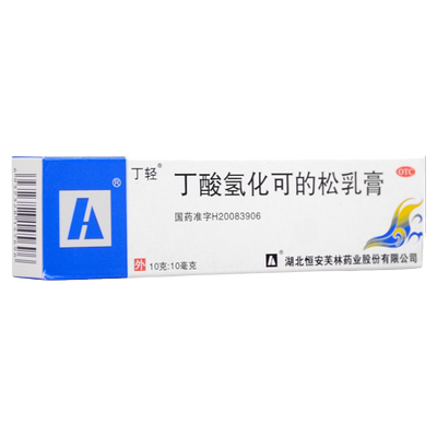 【丁轻】丁酸氢化可的松乳膏0.1%*10g*1支/盒脂溢性皮炎过敏性皮炎过敏性皮炎湿疹皮炎