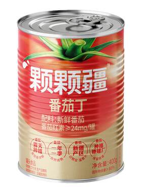 新疆番茄笑厨补充番茄红素