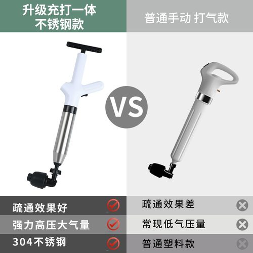 新款马桶管道疏通神器下水道器疏通通疏卫生间炮一厕所堵塞不锈钢