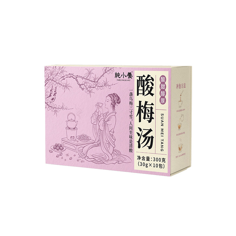 古法老北京桂花酸梅汤小包清润