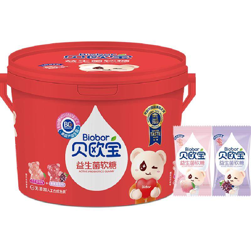 贝欧宝活性益生菌小熊软糖198g桶装婚庆满月喜糖儿童糖果休闲零食
