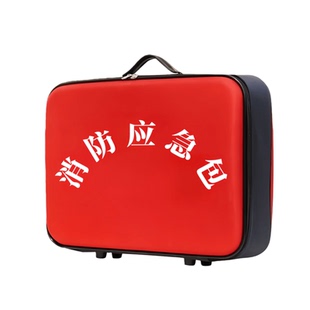 消防逃生应急包酒店家用自救包消防安全应急箱火灾救援包大号空包