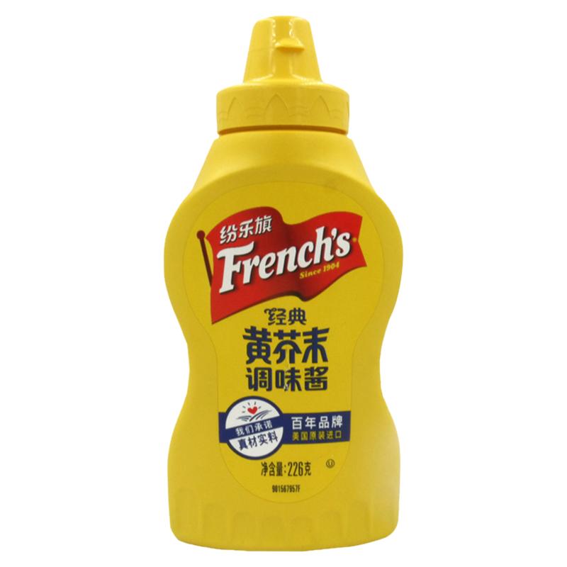French Yellow Mustard旗牌纷乐旗黄芥末酱226g挤压瓶热狗汉堡