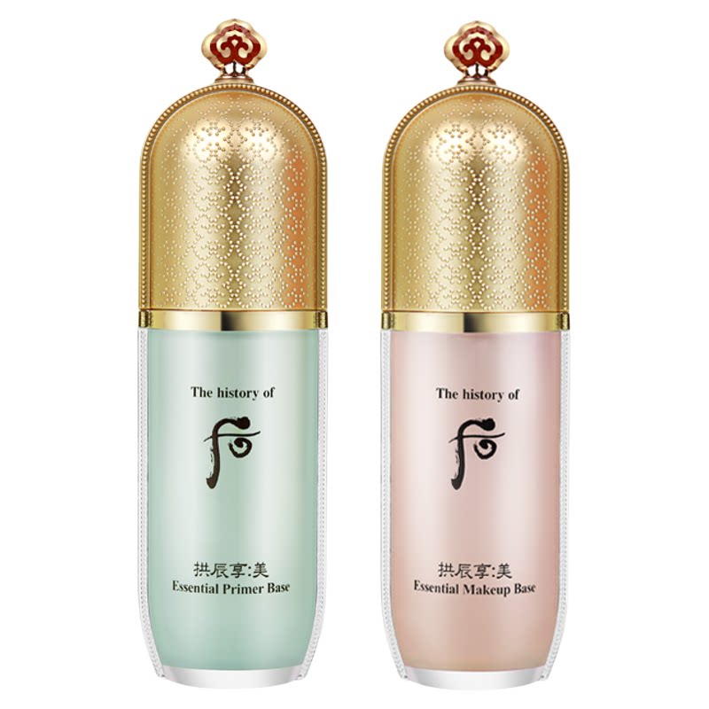 韩国Whoo后拱辰享美玉容精华妆前乳隔离霜隐形毛孔打底遮瑕40ml