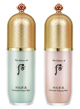 韩国Whoo后拱辰享美玉容精华妆前乳隔离霜隐形毛孔打底遮瑕40ml