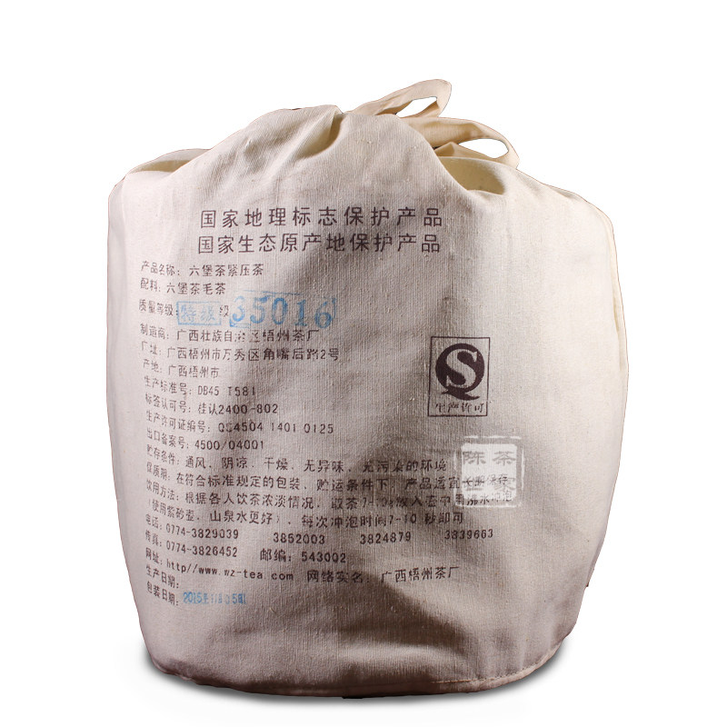 槟榔香六堡茶三鹤35016