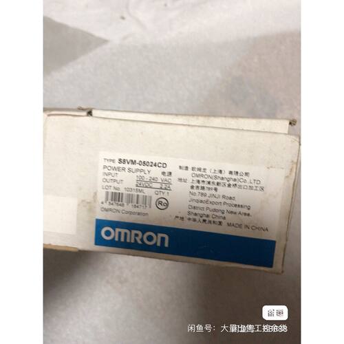【请询价】全新S8VM05024电源24