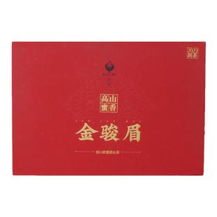 梦园高山蜜香金骏眉红茶2025新茶花香果香浓香型礼盒装送礼250g