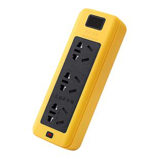 6000W大功率插座插排无线排插不带线插线板插头面板工程接线板16A