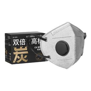 活性炭防尘口罩kn95防工业重度粉尘防尘肺kp95防甲醛电焊工油漆用