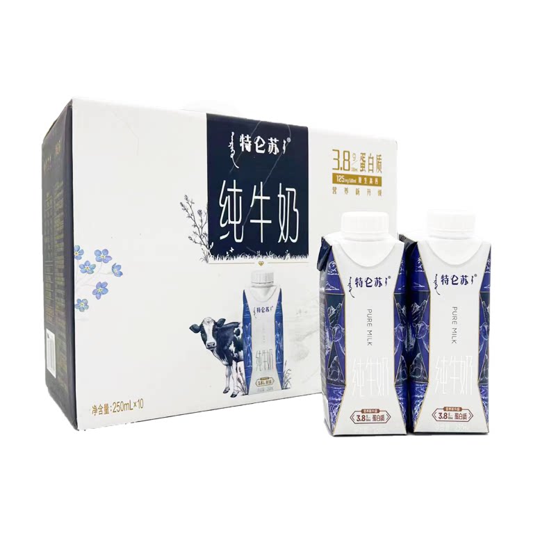 特仑苏纯牛奶梦幻盖250mL*10盒