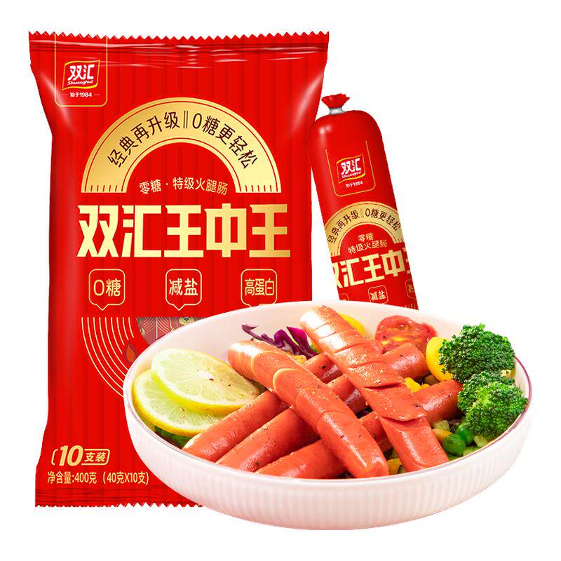 双汇王中王0糖轻盐特级火腿肠4包装即食肠类