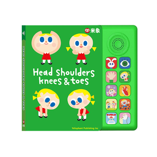 SSS米象英语启蒙儿歌发声书 进口早教语言启蒙幼儿磨耳朵经典英文abcsong字母音乐书儿童有声歌词绘本0-3-6岁小星星生日快乐阳光