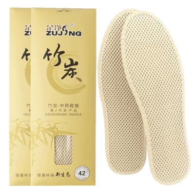 足净吸汗防臭竹炭除臭鞋垫