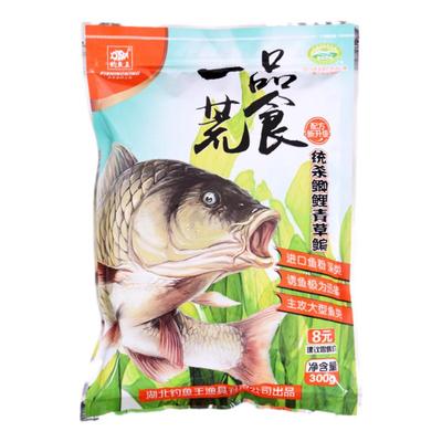 一品荒食一品无双综合型鲫鲤饵料鱼饵持久江河垂钓户外钓鱼王直销