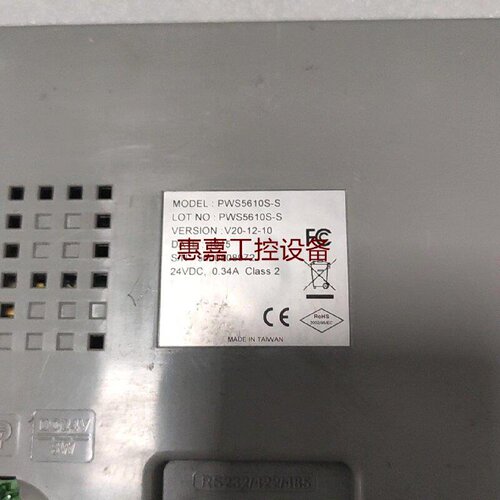 海泰克触摸屏PWS5610SS24VDC供电0.34