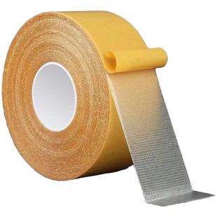 双面布基胶带强力高粘度婚庆酒楼展会装饰墙面用地毯胶布基双面胶