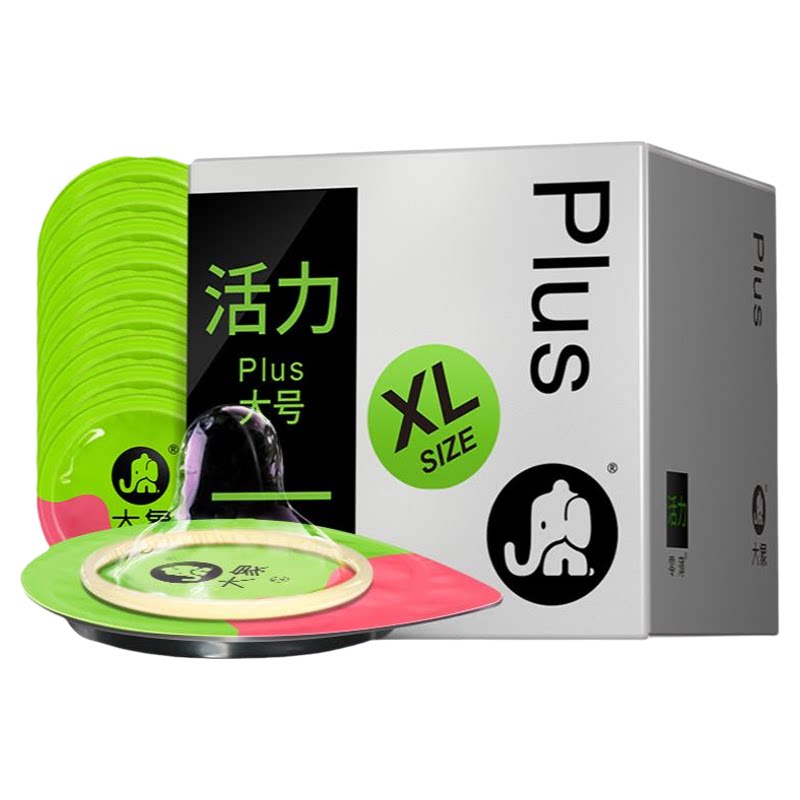 大象55mm大号避孕套水润大油量