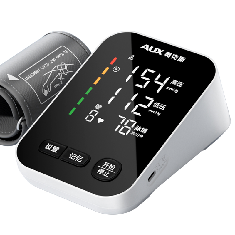 奥克斯电子血压计家用高精准医院专用充电臂式正品血压测量仪器表