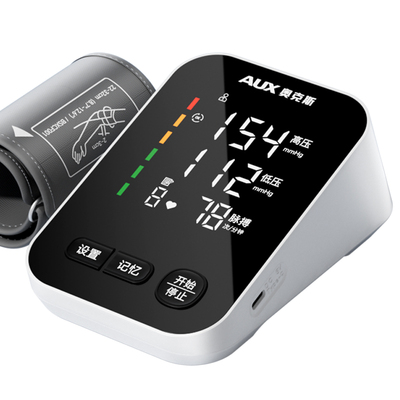 【医用标准】大屏语音，精准测压